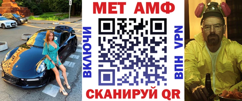 АМФЕТАМИН Premium Губаха