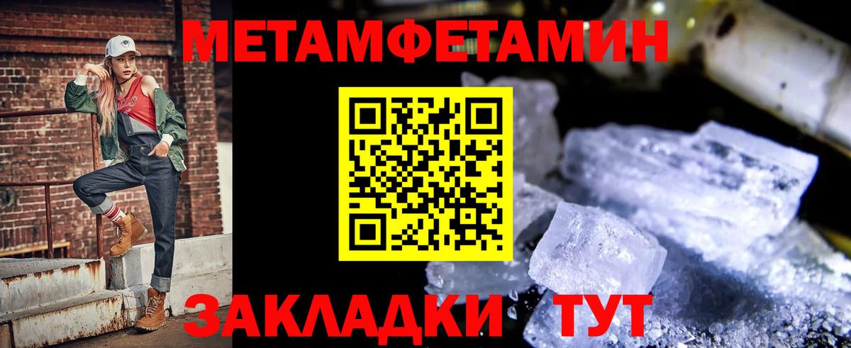 Губаха  Амфетамин  Вход с VPN  АМФЕТАМИН 97% 