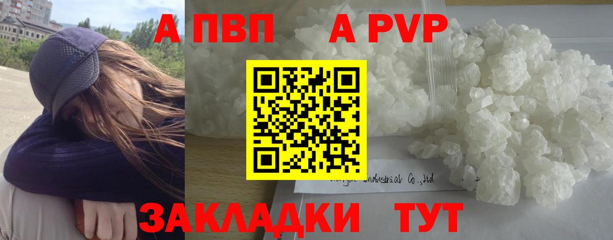 APVP СК КРИС Губаха