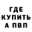 A PVP кристаллы Dzien Dobry