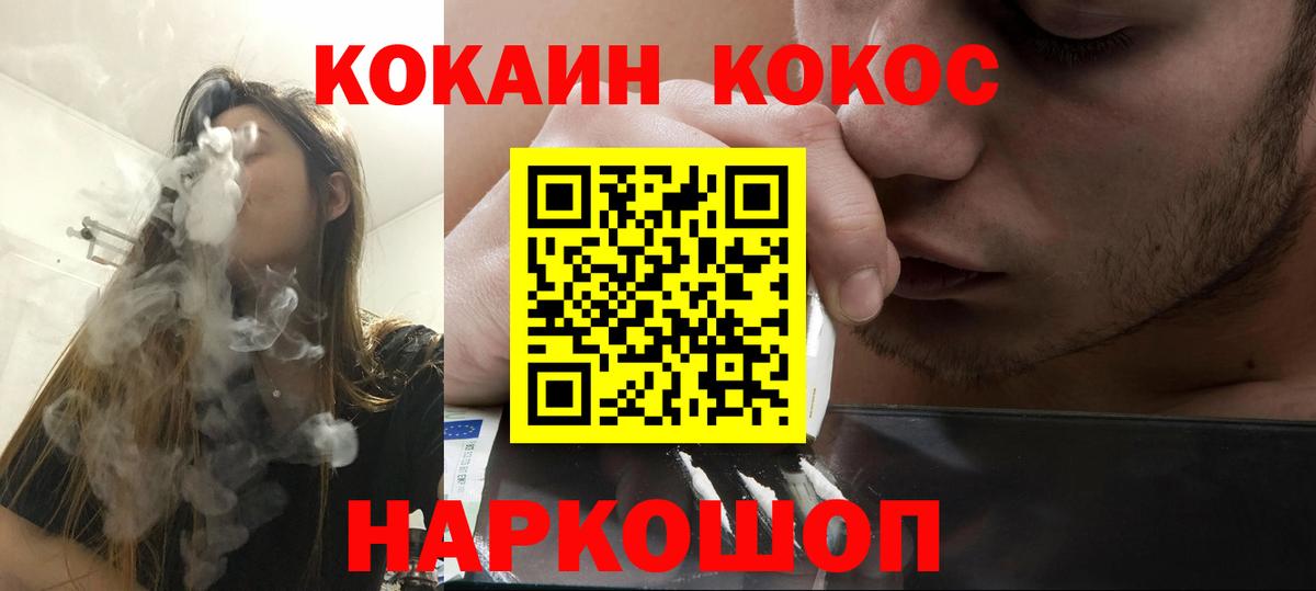 Губаха  КОКАИН Эквадор  COCAIN Боливия  Вход с VPN 
