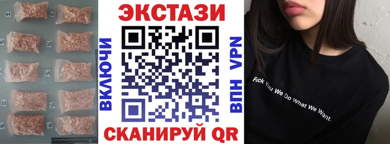 что такое наркотик  Губаха  Ecstasy 280мг 