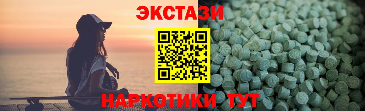 Экстази круглые  Ecstasy  Ecstasy louis Vuitton  Губаха  Вход с VPN 