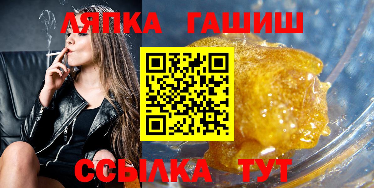что такое   ГАШ AMNESIA HAZE  Губаха  Вход с VPN  ГАШ VHQ 