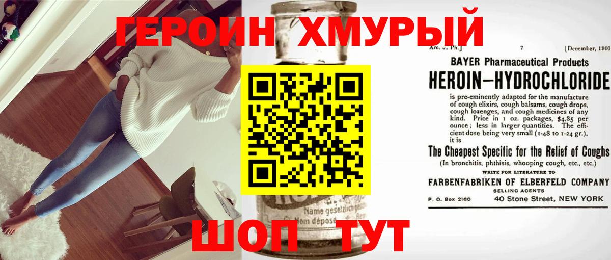 ЭКСТАЗИ  Вход с VPN  Каннабис  МЕФ кристаллы  АМФЕТАМИН   Губаха  Лсд 25  КОКАИН  Конопля  Гашиш  КЕТАМИН 