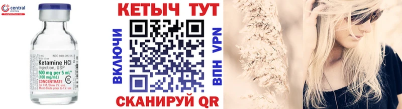 МЕГА ссылка  Губаха  КЕТАМИН VHQ 