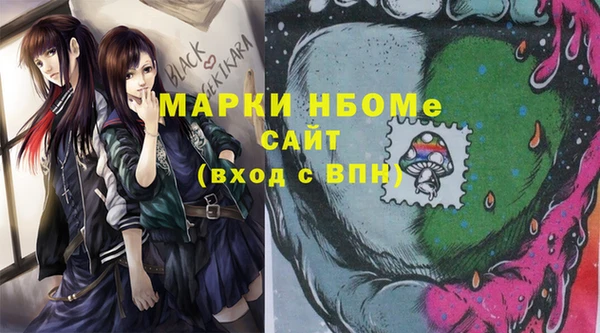 экстази Баксан