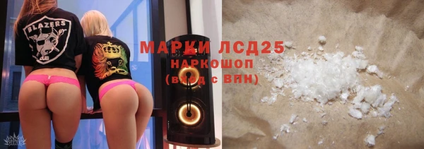 экстази Баксан