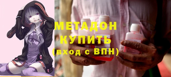 MDMA Балабаново