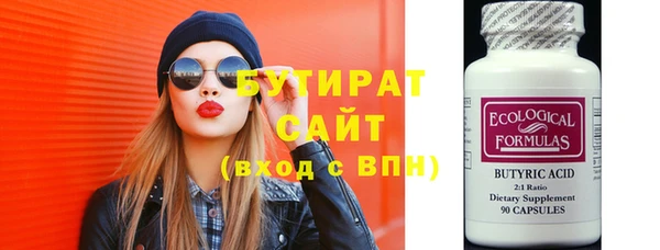 меф Балахна