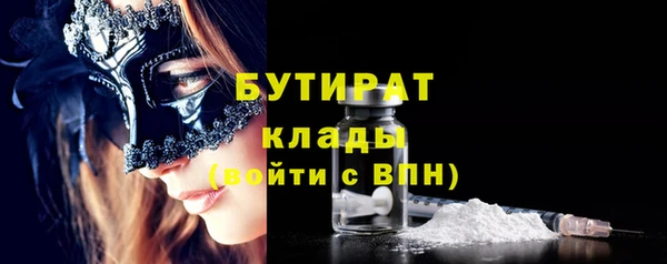 меф Балахна