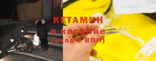 экстази Баксан