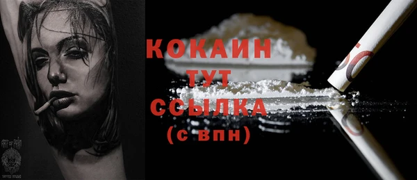 меф Балахна