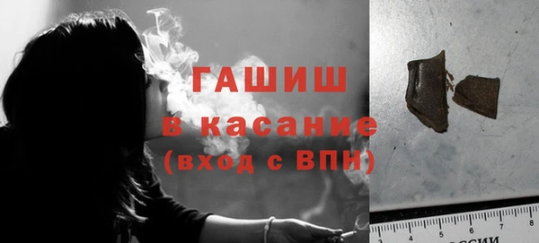MDMA Балабаново