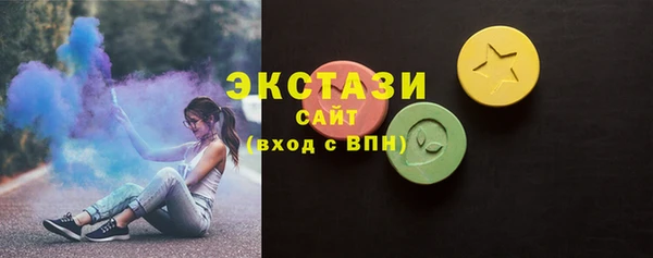 MDMA Балабаново