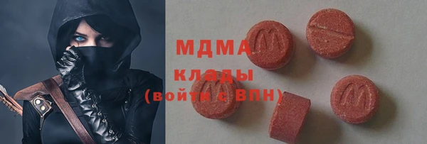 MDMA Балабаново