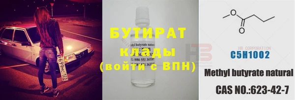 альфа пвп VHQ Пролетарск