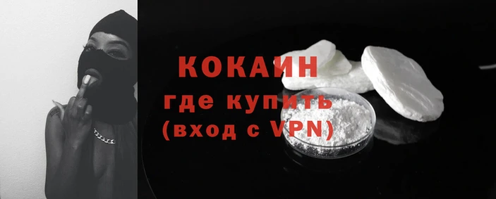 меф Балахна