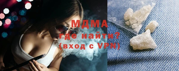 MDMA Балабаново