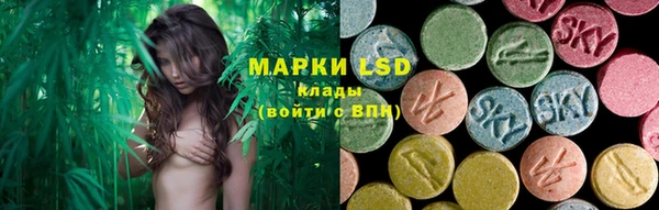 MDMA Протвино