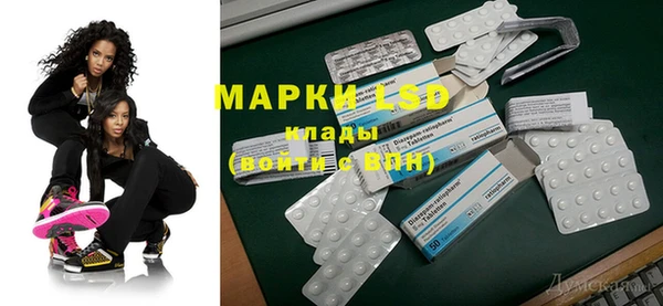 MDMA Балабаново