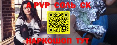 apvp Ливны