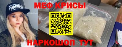 МДМА Ликино-Дулёво