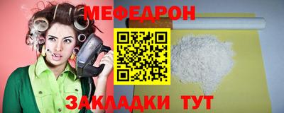 МДМА Ликино-Дулёво