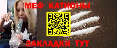 МДМА Ликино-Дулёво