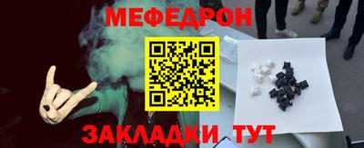 ешки Лесосибирск