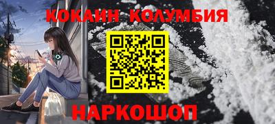 ешки Лесосибирск