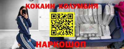 MDMA Premium VHQ Сосновоборск