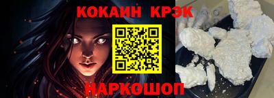 ешки Лесосибирск