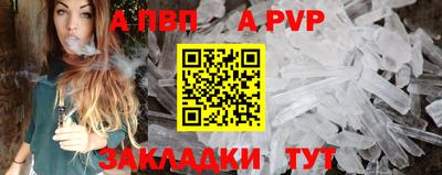 ешки Лесосибирск