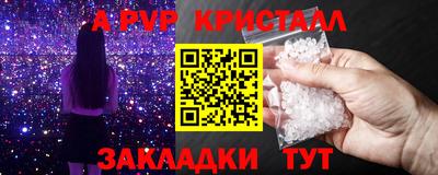 apvp Ливны