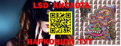 ешки Лесосибирск
