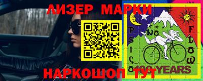 МДМА Ликино-Дулёво
