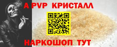 МДМА Ликино-Дулёво