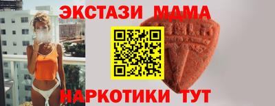 ешки Лесосибирск