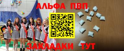 ешки Лесосибирск