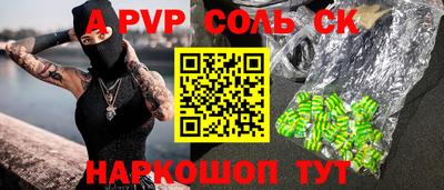 apvp Ливны