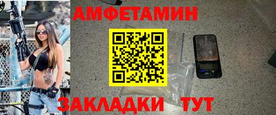 стаф Сочи