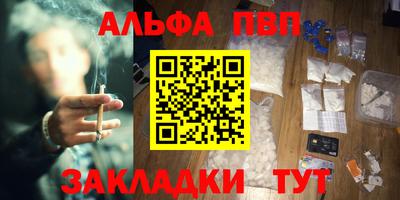 apvp Ливны