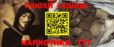 МДМА Ликино-Дулёво
