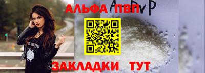 ешки Лесосибирск