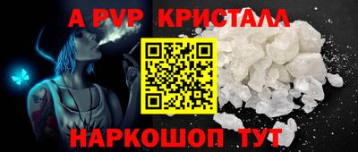 ешки Лесосибирск