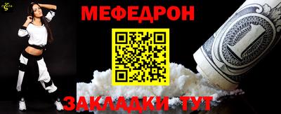ешки Лесосибирск