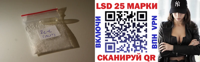 LSD-25 экстази кислота  Губаха 