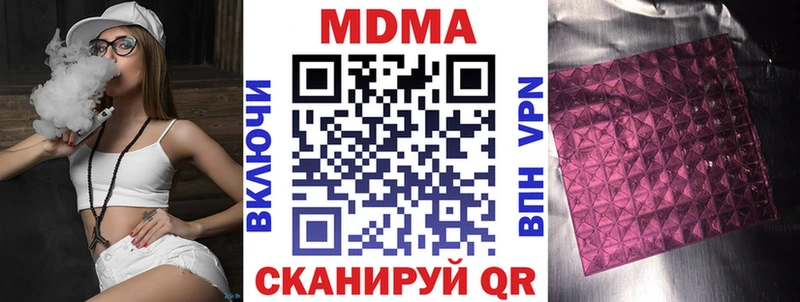 даркнет телеграм  Губаха  MDMA Molly 