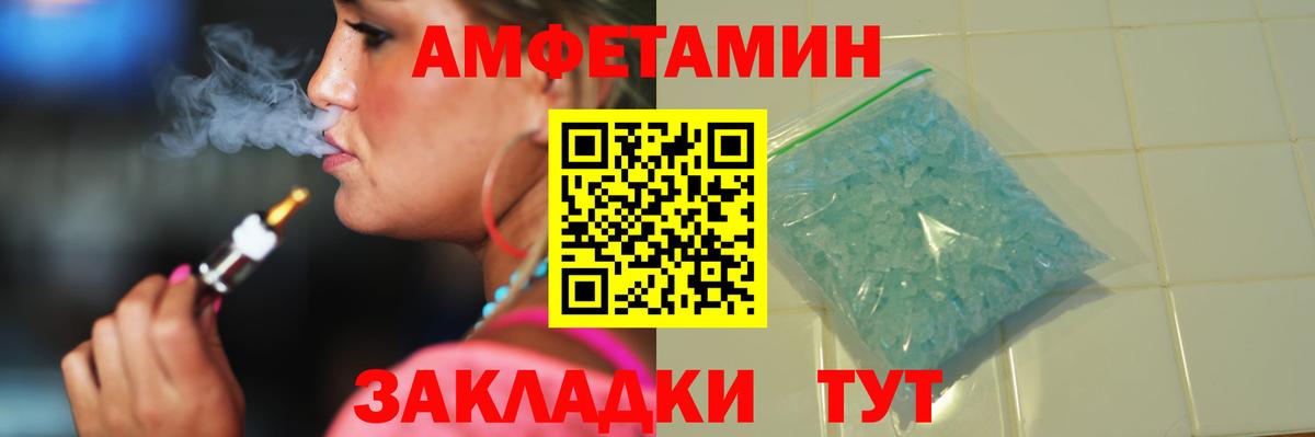 Губаха  МЕТАМФЕТАМИН винт  Вход с VPN  МЕТАМФЕТАМИН винт 